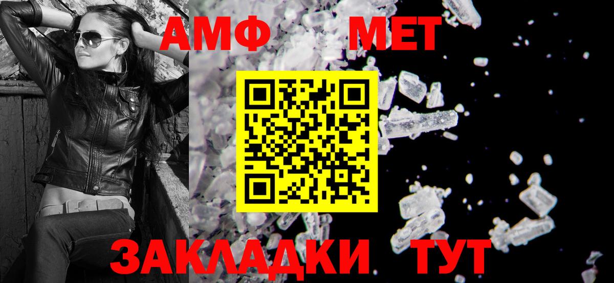 Прокопьевск  АМФ VHQ  АМФ  Вход с VPN 