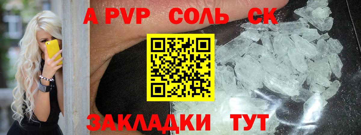 APVP СК КРИС  А ПВП СК КРИС  Вход с VPN  Прокопьевск 