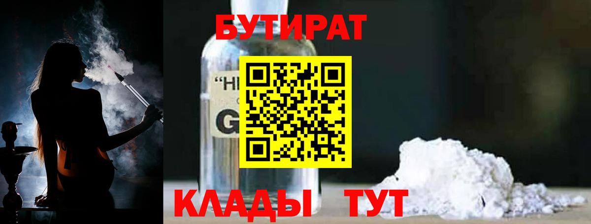 COCAIN  Конопля  Вход с VPN  NBOMe  Прокопьевск  Меф МЯУ МЯУ кристаллы  ГАШ  Кодеин 