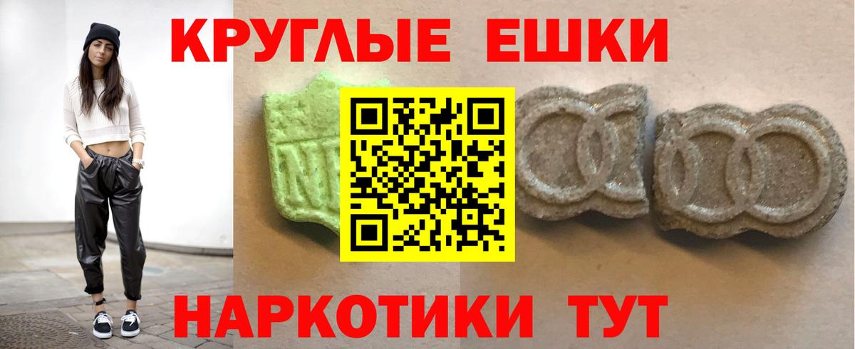 ЭКСТАЗИ VHQ Прокопьевск