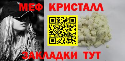 мескалин Будённовск