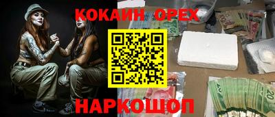 мефедрон Бузулук
