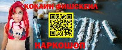 мескалин Будённовск