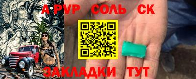 мескалин Будённовск