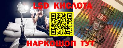 мескалин Будённовск