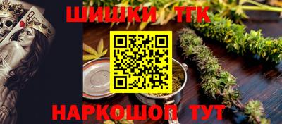 мефедрон Бузулук