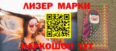 мескалин Будённовск