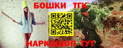 мескалин Будённовск