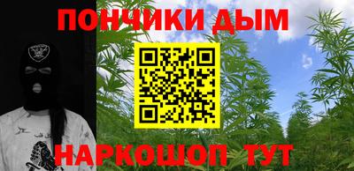 мефедрон Бузулук