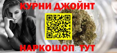 мефедрон Бузулук
