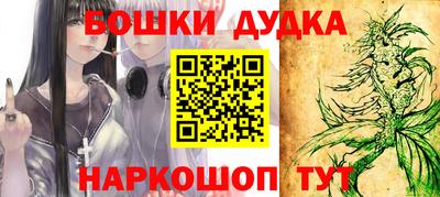 мескалин Будённовск