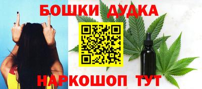 мефедрон Бузулук