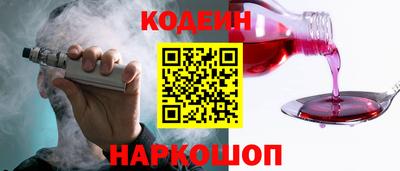 мескалин Будённовск