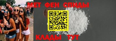 мефедрон Бузулук