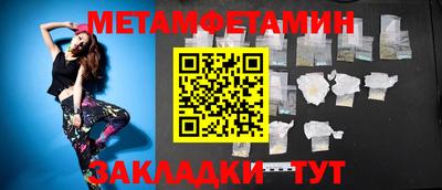 мескалин Будённовск