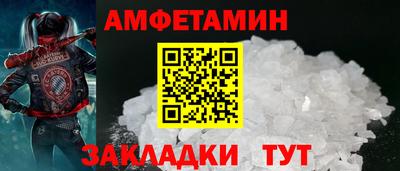 мескалин Будённовск