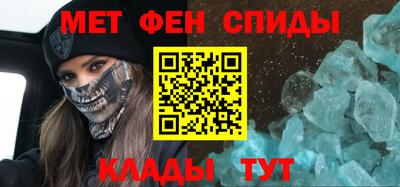 мефедрон Бузулук