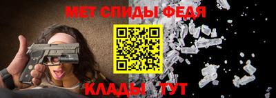 мескалин Будённовск