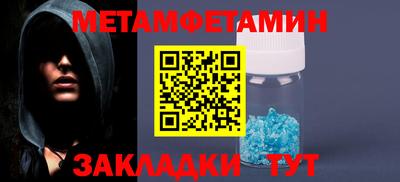 мефедрон Бузулук