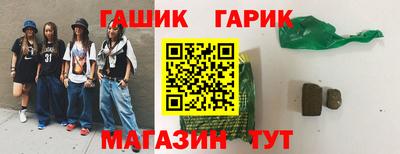 мефедрон Бузулук