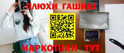 мефедрон Бузулук
