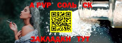 мефедрон Бузулук