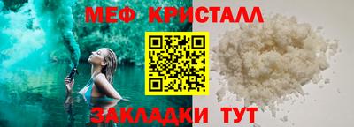 мефедрон Бузулук