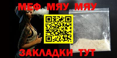 мескалин Будённовск