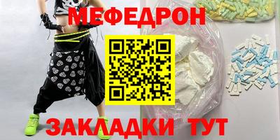 мескалин Будённовск