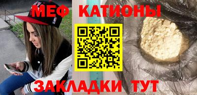 мескалин Будённовск