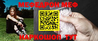 мефедрон Бузулук