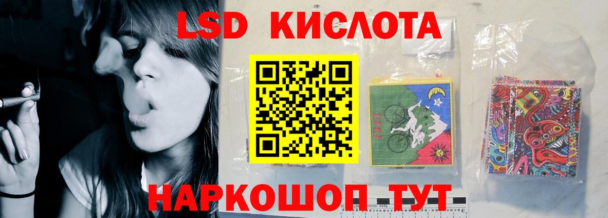 Прокопьевск  ЛСД экстази ecstasy  Вход с VPN  LSD-25 экстази ecstasy 