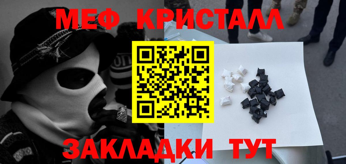 МЕФ Прокопьевск