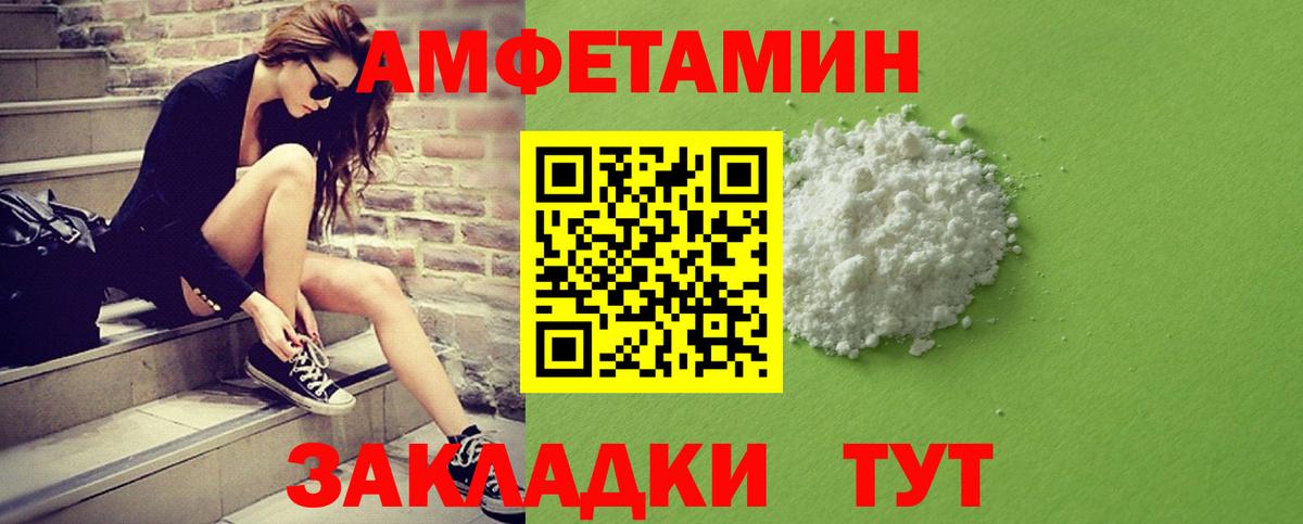 Метамфетамин Methamphetamine Прокопьевск