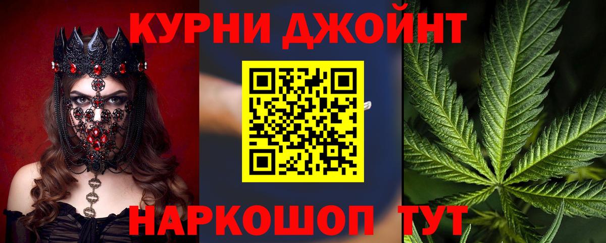 Шишки марихуана индика  МАРИХУАНА AK-47  Прокопьевск  Вход с VPN  Марихуана SATIVA & INDICA  Шишки марихуана AK-47 