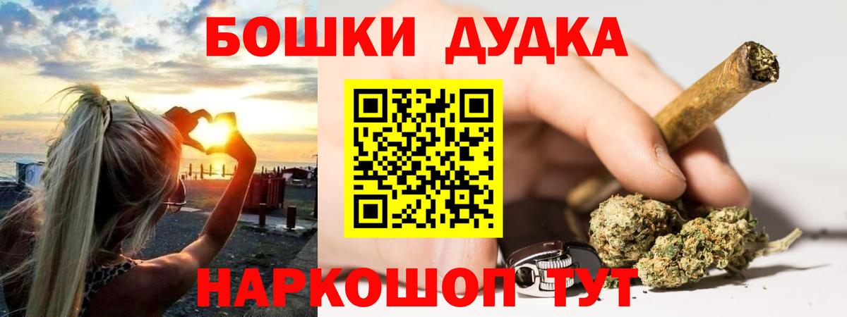 Марихуана конопля Прокопьевск